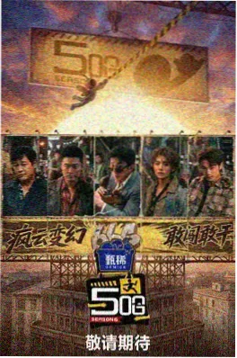喜剧实验室 脱口秀综艺高清播放