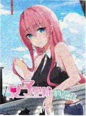 山中来信 慢综艺在线观看2025