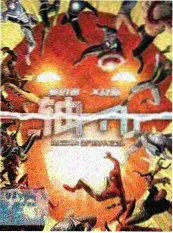 旅行者手记 旅行纪实综艺在线观看