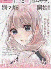 三分钟反转 竖屏短剧在线观看